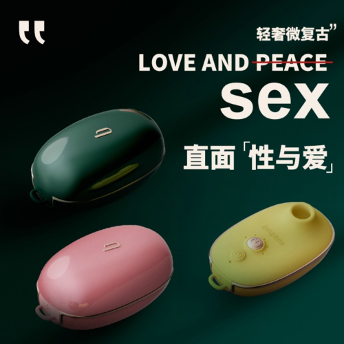 她说：我想知道女人真高潮时是什么感觉插图2