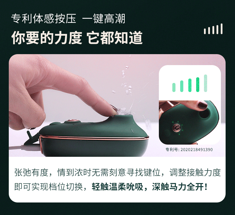 她说：我想知道女人真高潮时是什么感觉插图9