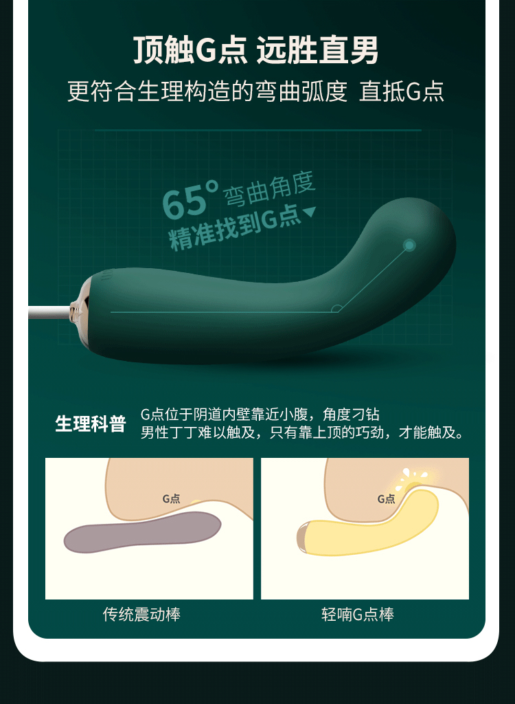 她说：我想知道女人真高潮时是什么感觉插图12