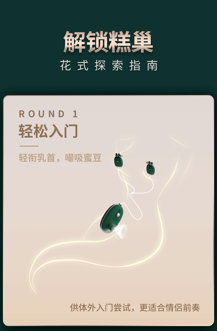 她说：我想知道女人真高潮时是什么感觉插图13