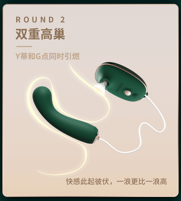 她说：我想知道女人真高潮时是什么感觉插图14