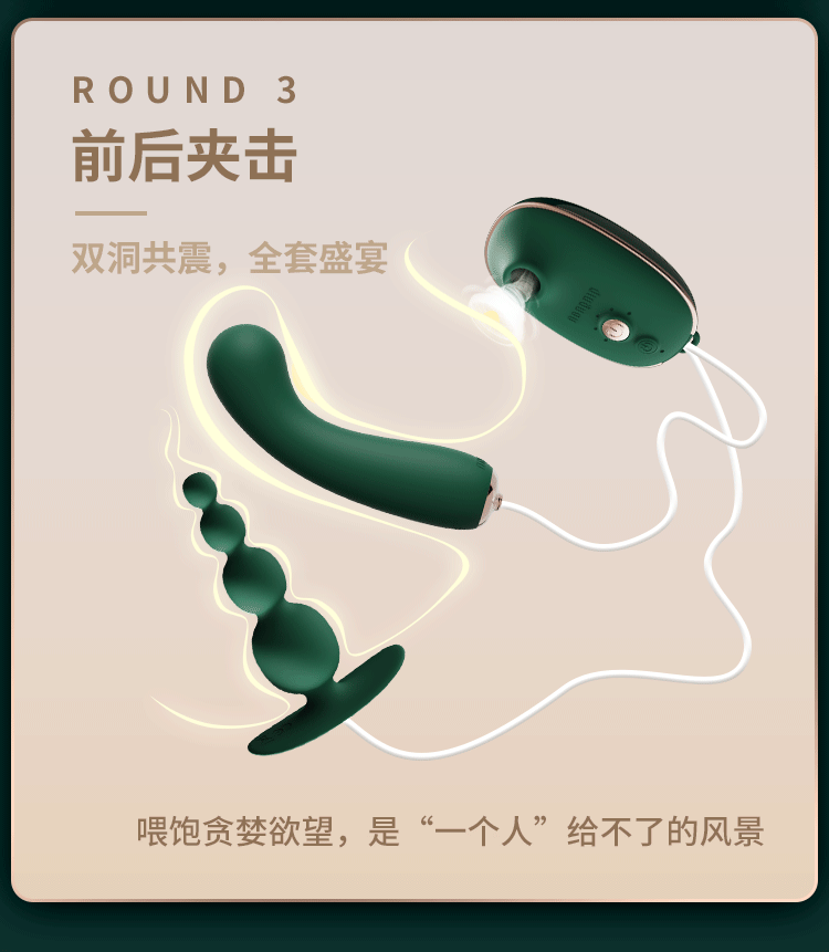 她说：我想知道女人真高潮时是什么感觉插图15