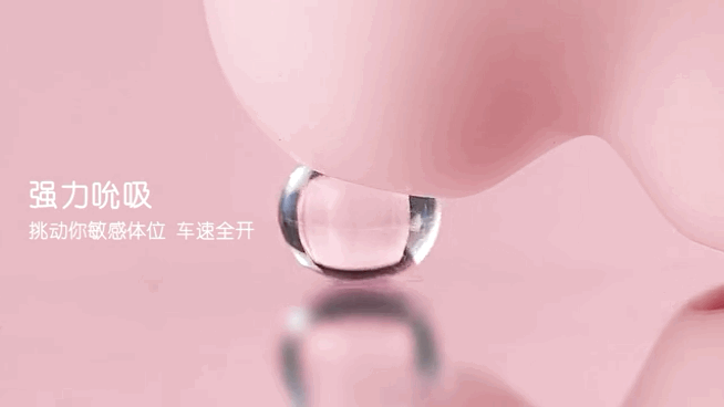 让她高潮迭起的口爱技巧竟然是它插图12