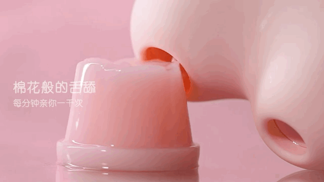 让她高潮迭起的口爱技巧竟然是它插图17