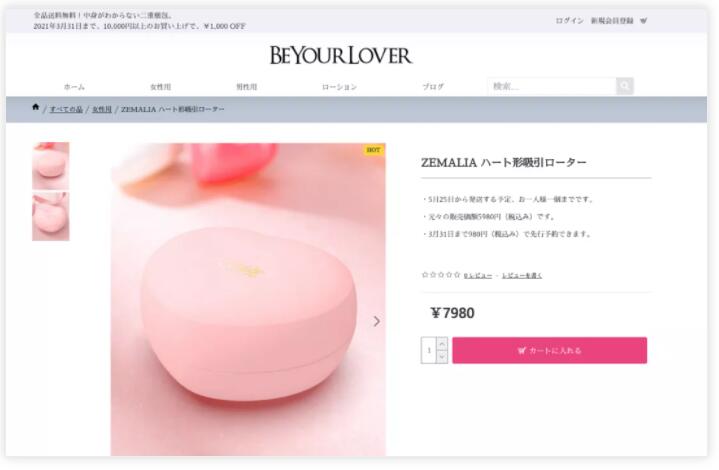 让她高潮迭起的口爱技巧竟然是它插图26