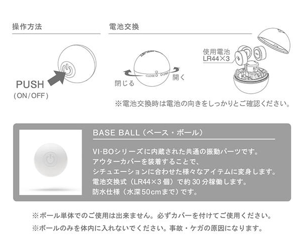 三大情趣品牌震动棒推荐插图2
