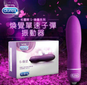 三大情趣品牌震动棒推荐插图3