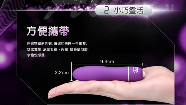 三大情趣品牌震动棒推荐插图5