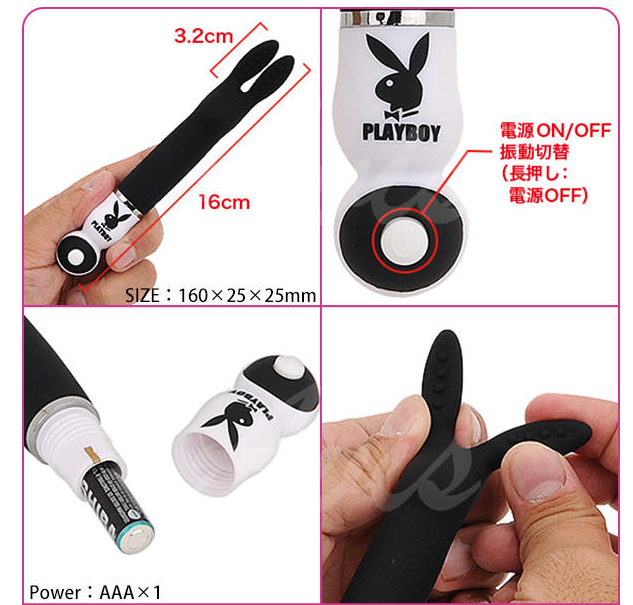 三大情趣品牌震动棒推荐插图7