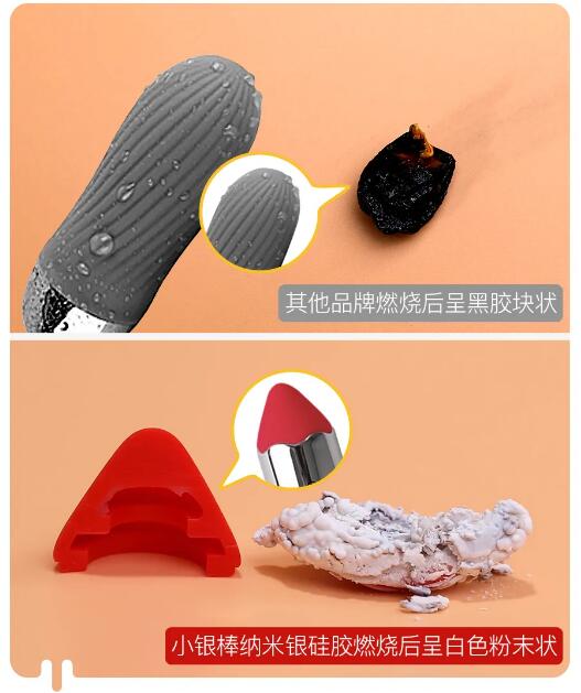 情趣玩具测评:用它测试你到底是不是性冷淡插图11