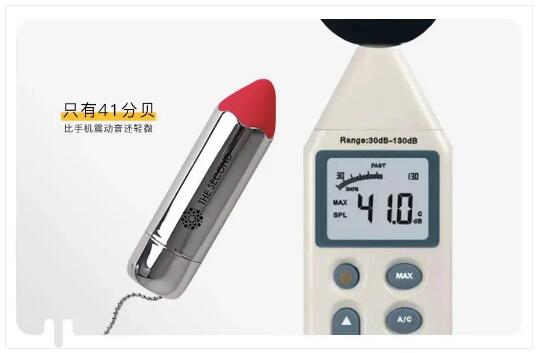 情趣玩具测评:用它测试你到底是不是性冷淡插图17