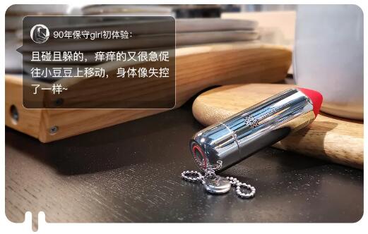 情趣玩具测评:用它测试你到底是不是性冷淡插图20