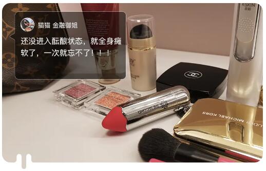 情趣玩具测评:用它测试你到底是不是性冷淡插图21