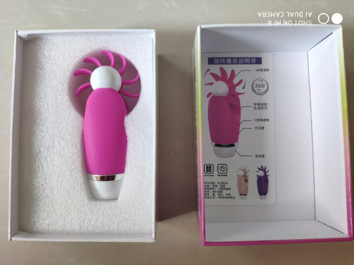 羞羞哒新品挑逗吮吸器舌舔情趣用品旋转魔舌测评插图1