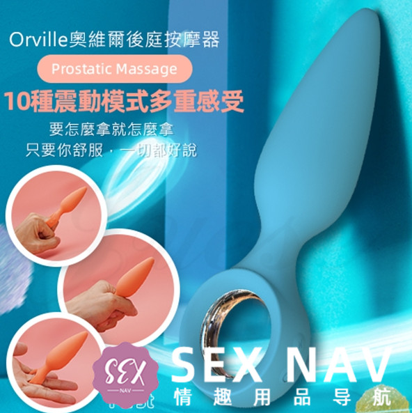 2021后庭肛塞评价推荐-带您认识男女肛塞的情趣插图2