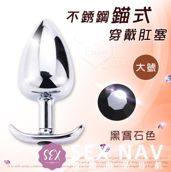 2021后庭肛塞评价推荐-带您认识男女肛塞的情趣插图3