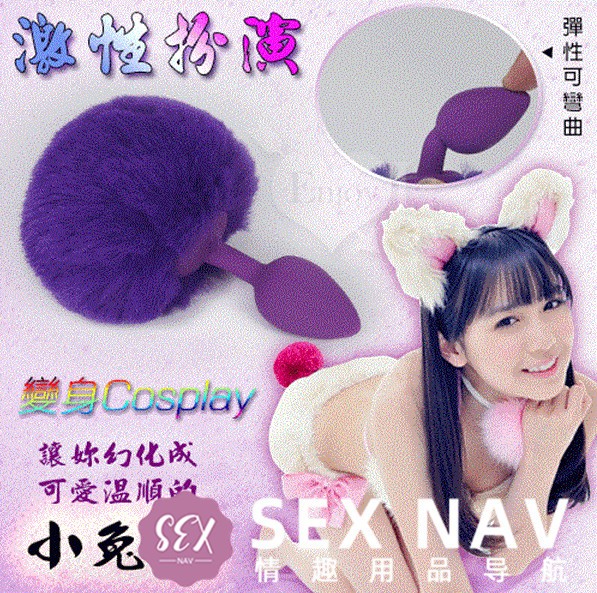 2021后庭肛塞评价推荐-带您认识男女肛塞的情趣插图4