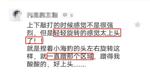 cw小海豹真人使用视频教学，小海豹到底咋用？-广州器具大师网络运营中心