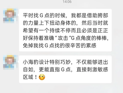 cw小海豹真人使用视频教学,小海豹到底咋用?插图6 cw小海豹真人使用视频教学,小海豹到底咋用?插图6
