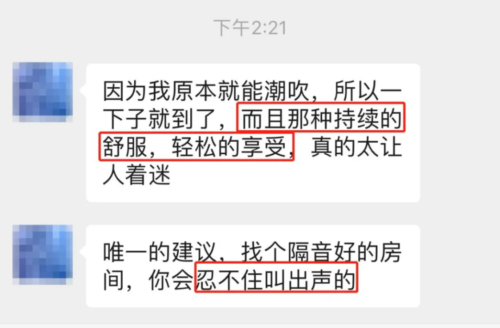 cw小海豹真人使用视频教学,小海豹到底咋用?插图7 cw小海豹真人使用视频教学,小海豹到底咋用?插图7