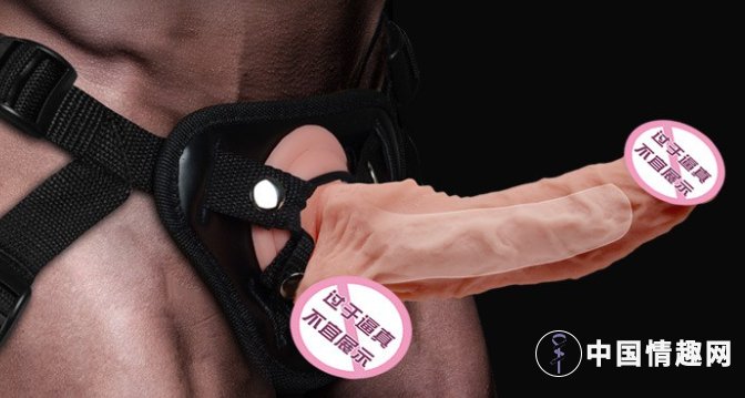 男用、女用穿戴按摩棒-最新测评插图3