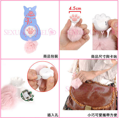 我与闺蜜共用的情趣用品插图4