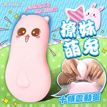 我与闺蜜共用的情趣用品插图5