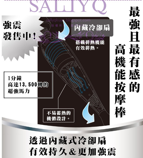 Fairy Black最强AV女优按摩棒插图1