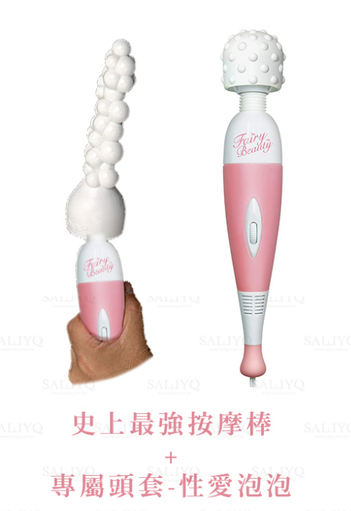 Fairy Black最强AV女优按摩棒插图2