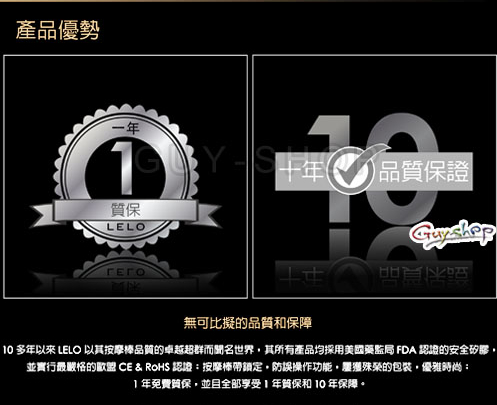 LELO MONA 2 电动震动棒 [使用感想]插图2