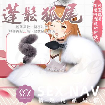 肛塞推荐-探究全新的未知领域!插图2