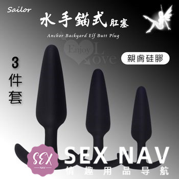 肛塞推荐-探究全新的未知领域!插图7