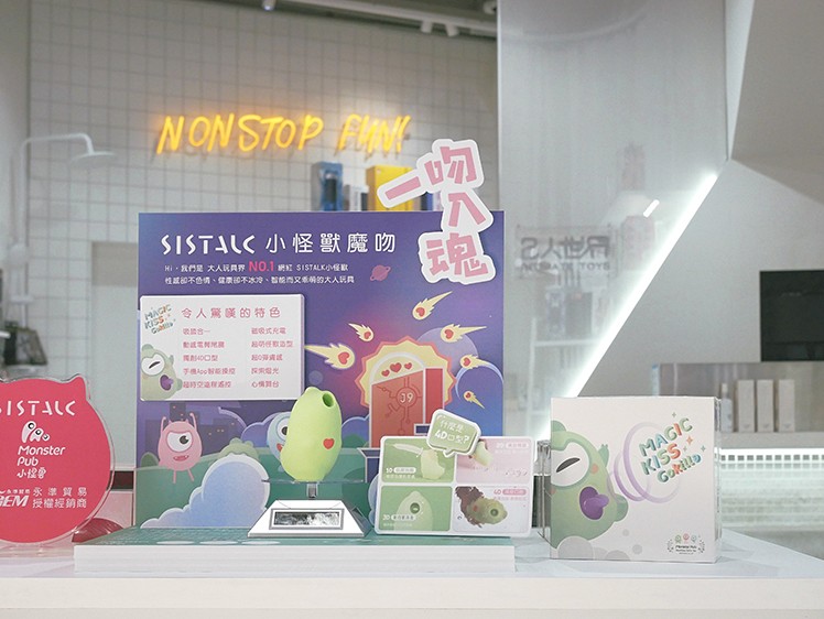 小怪兽魔吻~”开箱”史上最进化的小怪兽心得评价插图14