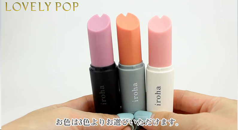 2019年最新！TENGA iroha stick 口红按摩棒备受瞩目插图1