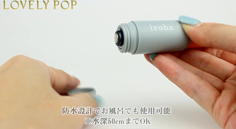2019年最新！TENGA iroha stick 口红按摩棒备受瞩目插图2