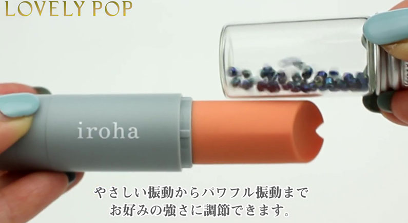 2019年最新！TENGA iroha stick 口红按摩棒备受瞩目插图3