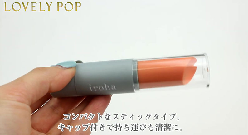 2019年最新！TENGA iroha stick 口红按摩棒备受瞩目插图6