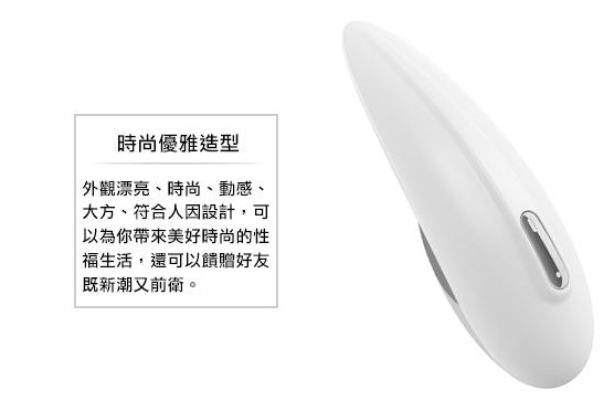 德国OVO S1 察尔 7段变频情趣按摩器 [真人测评]插图1