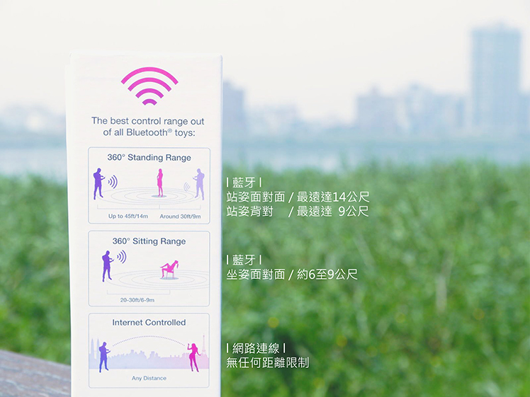 LovenseLush 2遥控跳蛋【开箱实测】全新升级第二代插图17