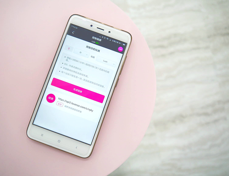 LovenseLush 2遥控跳蛋【开箱实测】全新升级第二代插图18