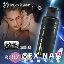 8款超火情趣润滑液测评插图6