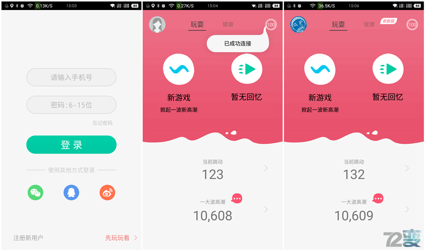 Monster Pub 怪兽趴——这个怪兽很贴心插图15