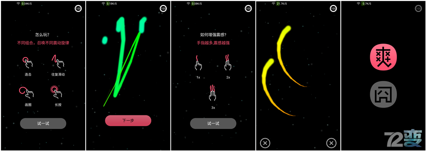 Monster Pub 怪兽趴——这个怪兽很贴心插图16