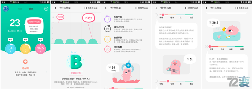 Monster Pub 怪兽趴——这个怪兽很贴心插图20