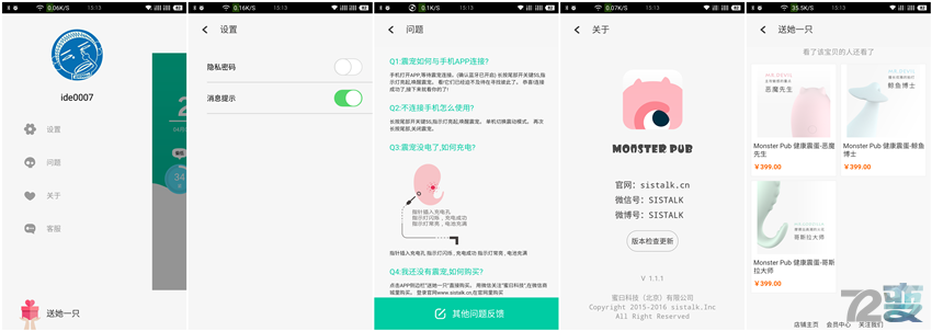 Monster Pub 怪兽趴——这个怪兽很贴心插图21