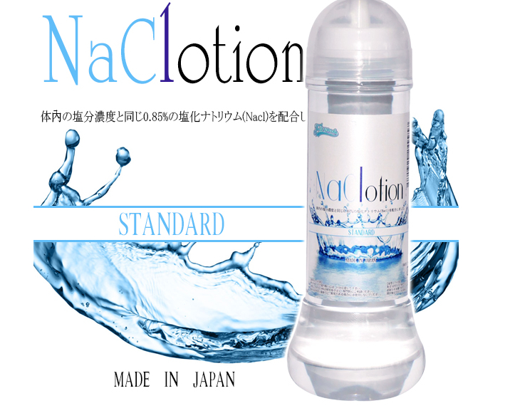 【KMP精选】NaClotion标准润滑液360ml-广州器具大师网络运营中心