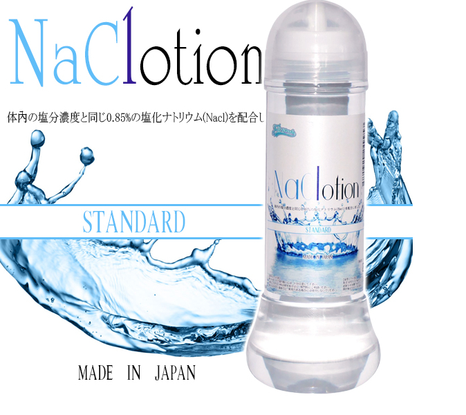 【KMP精选】NaClotion标准润滑液360ml插图1