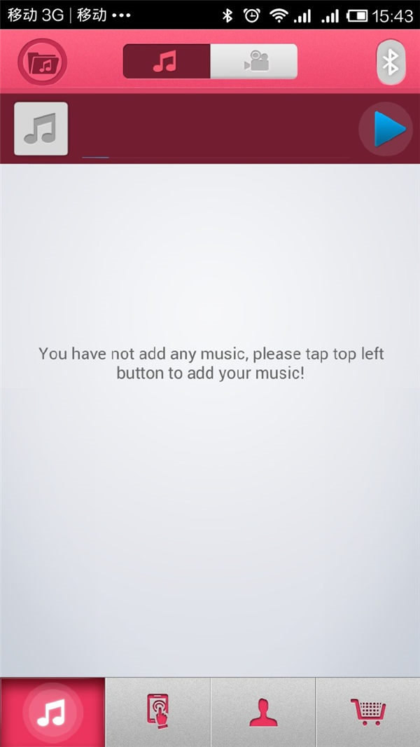 万万没想到节操不见鸟：Efeelink连爱智能情趣玩具评测插图6
