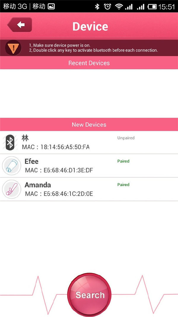 万万没想到节操不见鸟：Efeelink连爱智能情趣玩具评测插图7