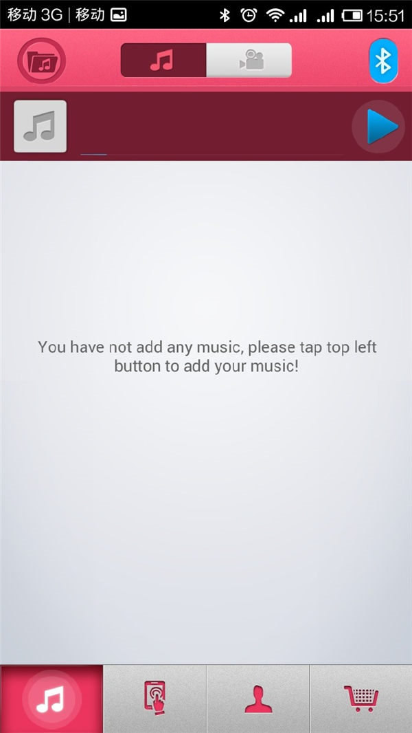 万万没想到节操不见鸟：Efeelink连爱智能情趣玩具评测插图8